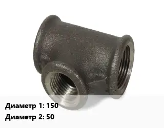 Тройник чугунный 150х50 Марка: SML Угол:45
